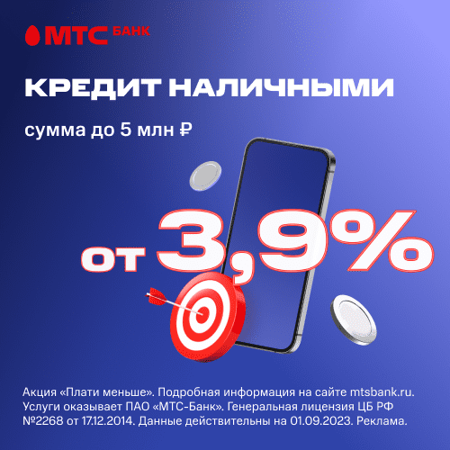 Микрозаймы без кредитной истории! Без переплат!